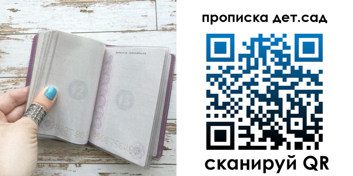где прописаться в Югорске