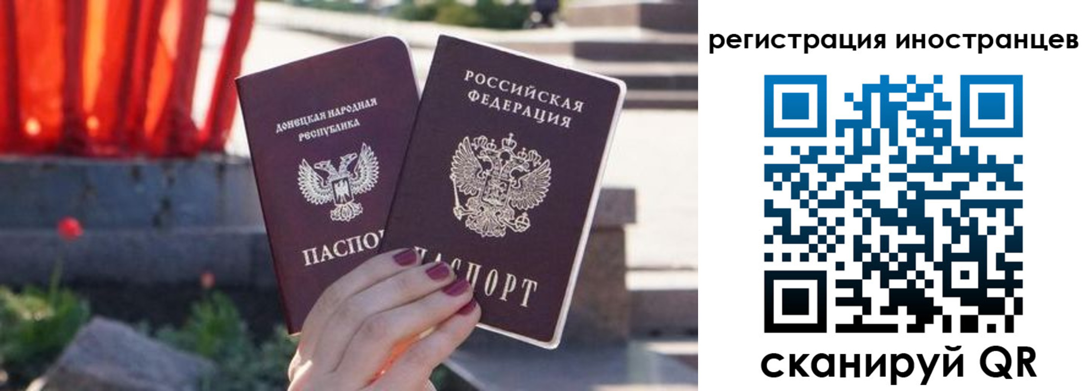 регистрация в Югорске