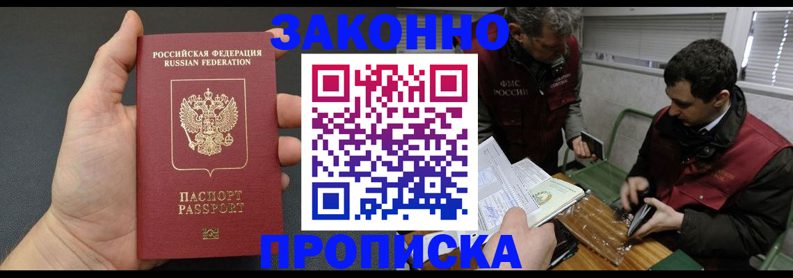 временная регистрация госуслуги в Югорске